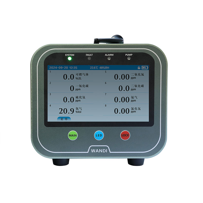 移动式区域检测报警仪