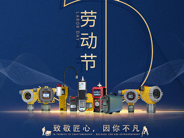 WANDI万安迪 | 五一致敬：工业一线的匠人与生命守护者