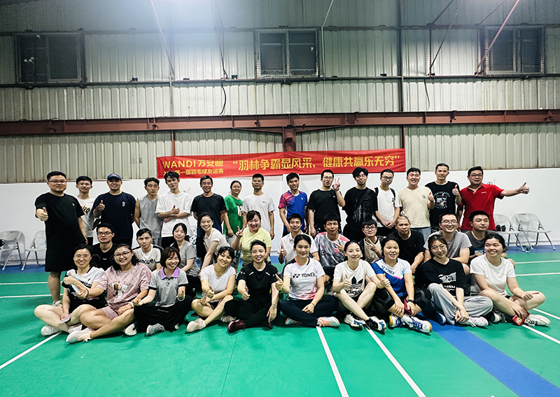 WANDI万安迪 | 羽林争霸显风采，健康共赢乐无穷