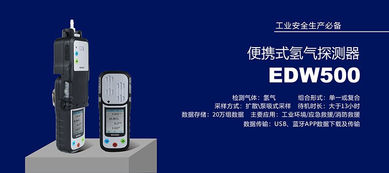 1748945960975114.jpg 网页-fix800氢气1.jpg